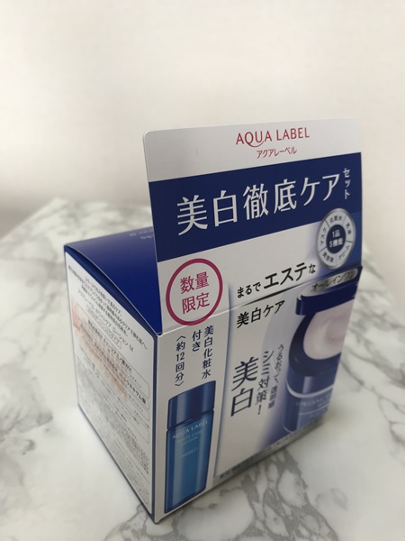 アクアレーベルオールインワンの青 ホワイト を使ってみた感想は 楽天おすすめ購入ガイド